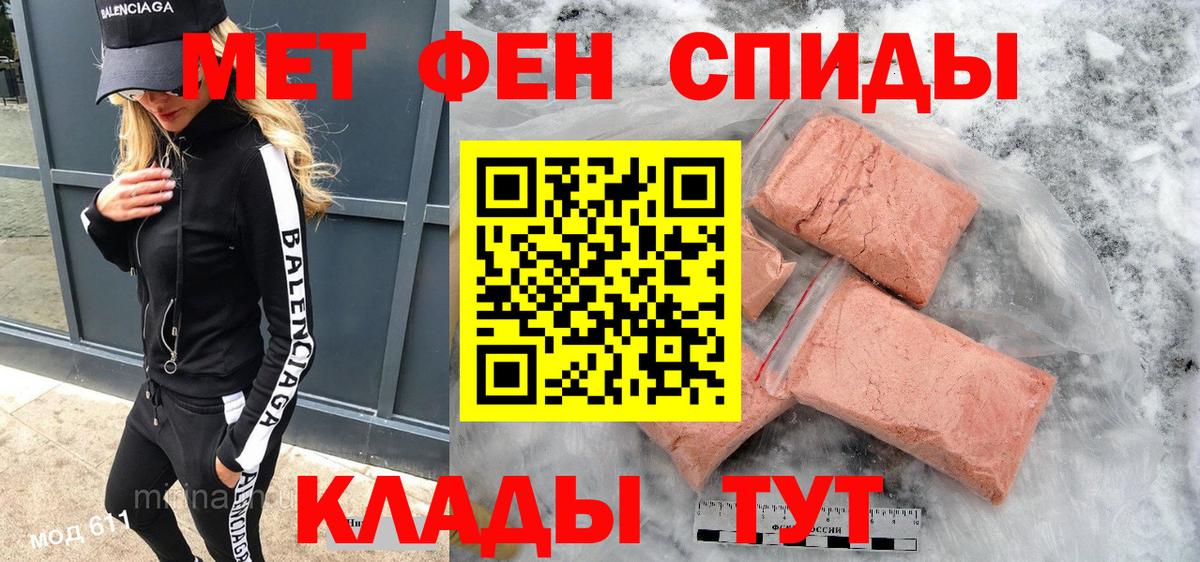 Амфетамин VHQ  Амфетамин  Тюмень  Вход с VPN 