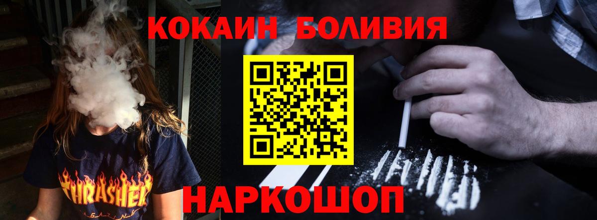 Кокаин Колумбийский Тюмень