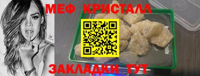сатива Владивосток