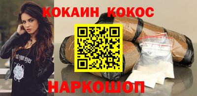 сатива Владивосток