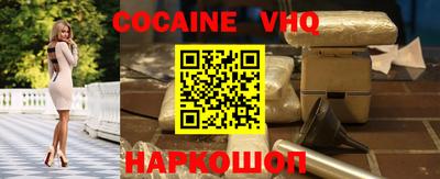 молекула духа Владикавказ