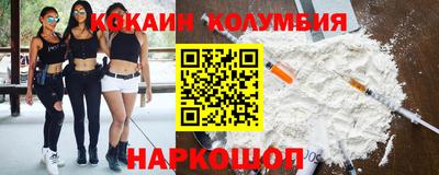 молекула духа Владикавказ