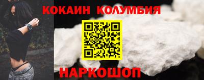 молекула духа Владикавказ
