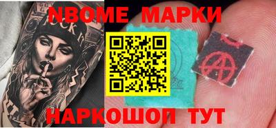 сатива Владивосток