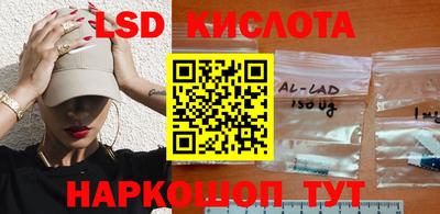 сатива Владивосток