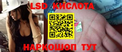 молекула духа Владикавказ
