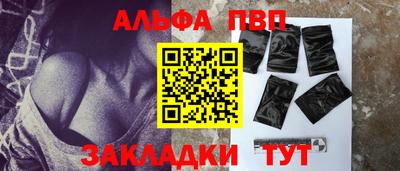 сатива Владивосток