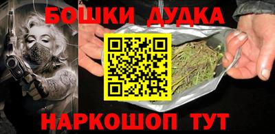 сатива Владивосток