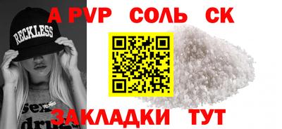 стафф Владимир