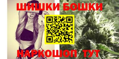 молекула духа Владикавказ