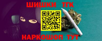 сатива Владивосток