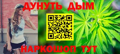 сатива Владивосток