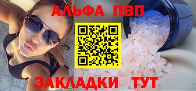 молекула духа Владикавказ