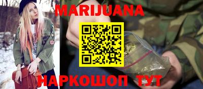 сатива Владивосток