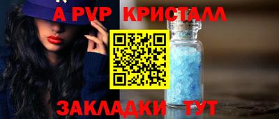молекула духа Владикавказ