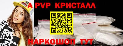 стафф Владимир