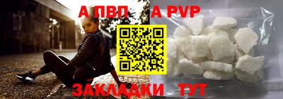 молекула духа Владикавказ