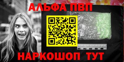 сатива Владивосток