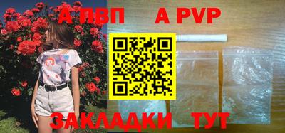молекула духа Владикавказ
