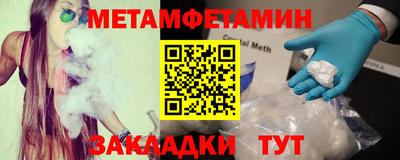 молекула духа Владикавказ