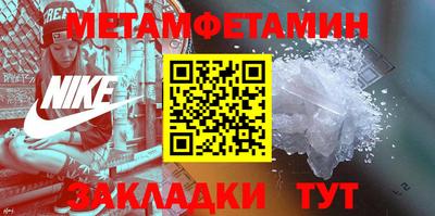 молекула духа Владикавказ