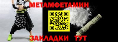 молекула духа Владикавказ