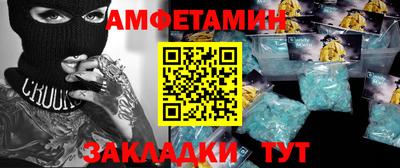молекула духа Владикавказ