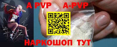 стафф Владимир