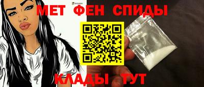 молекула духа Владикавказ