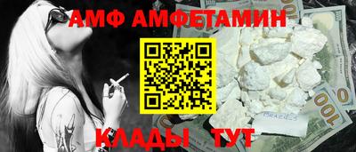 сатива Владивосток