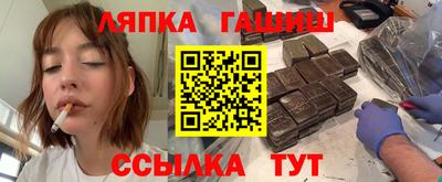 молекула духа Владикавказ