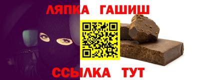 сатива Владивосток