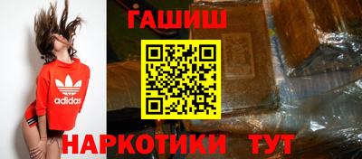 сатива Владивосток