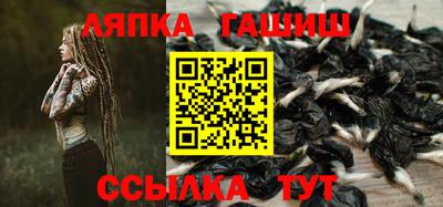 сатива Владивосток