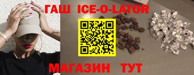 молекула духа Владикавказ