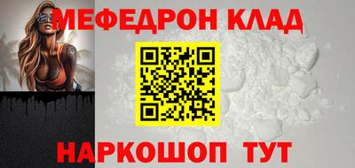 стафф Владимир