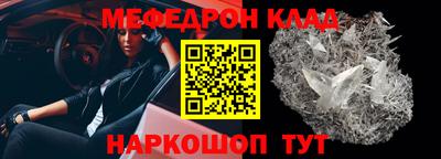 молекула духа Владикавказ
