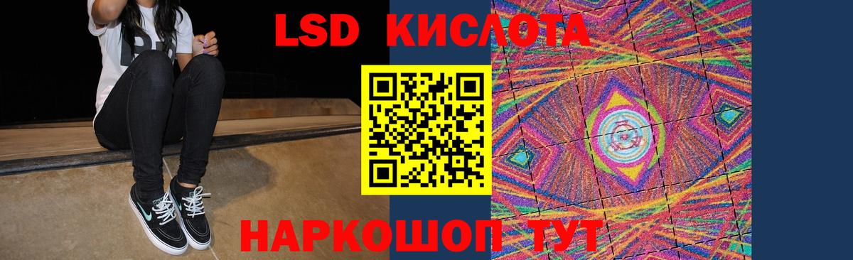 LSD-25 экстази ecstasy  Вход с VPN  Тюмень  LSD-25 экстази  ЛСД экстази кислота 