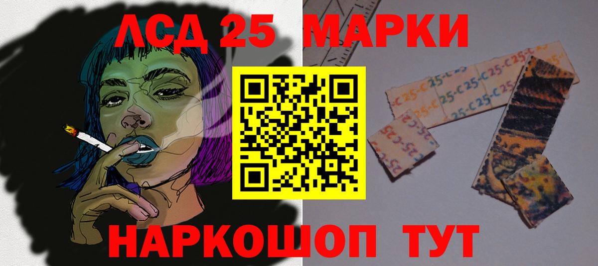 ЛСД экстази кислота Тюмень