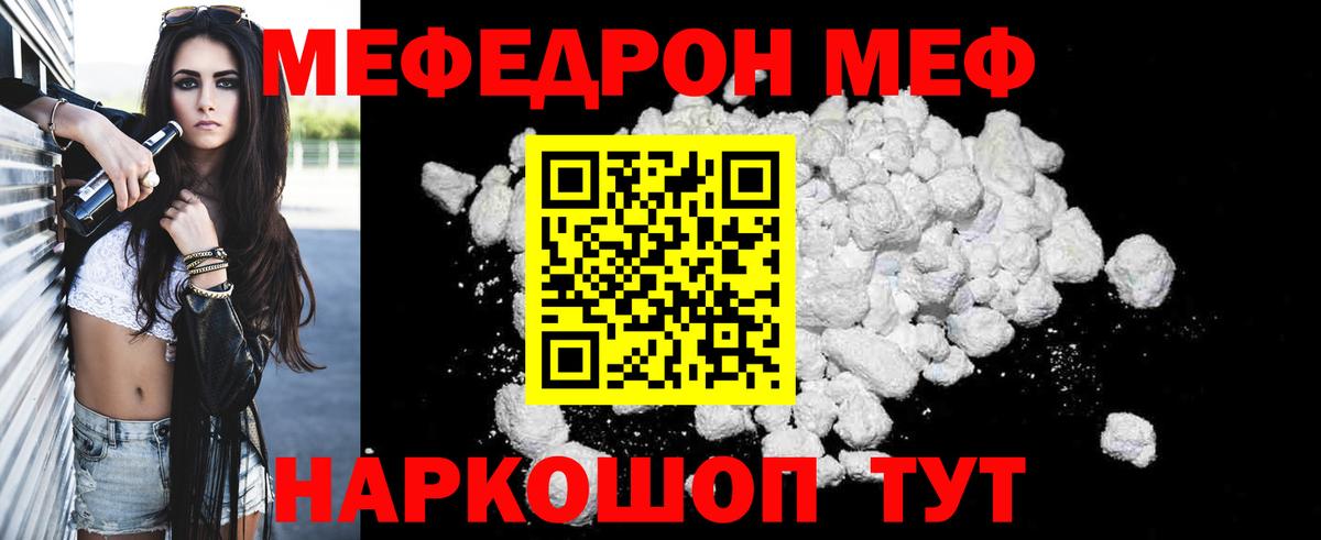 МАРИХУАНА  КЕТАМИН  ГАШИШ  Меф   APVP СОЛЬ кристаллы  ГАШИШ  Тюмень  ЭКСТАЗИ  Вход с VPN 