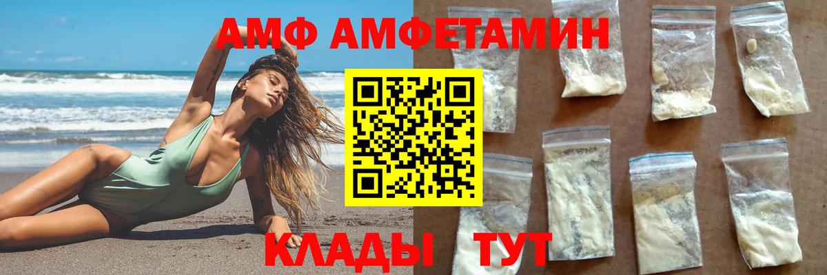 Метамфетамин винт  Вход с VPN  Тюмень 