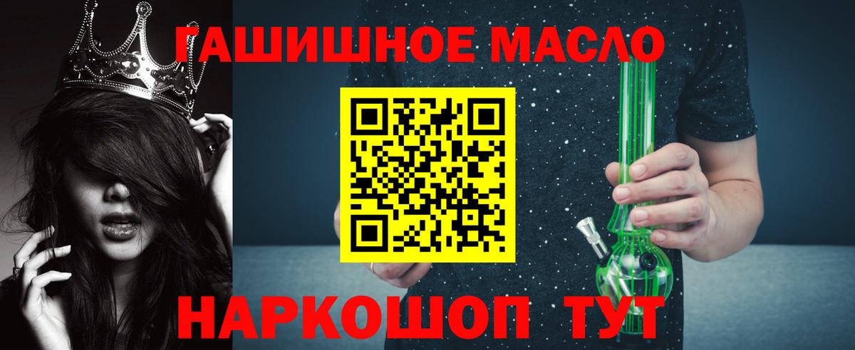 Тюмень  Дистиллят ТГК жижа  Вход с VPN 
