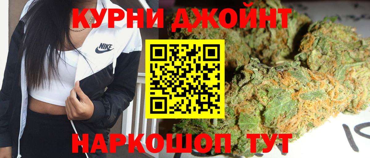Марихуана семена  Шишки марихуана White Widow  Шишки марихуана сатива  Вход с VPN  Тюмень 