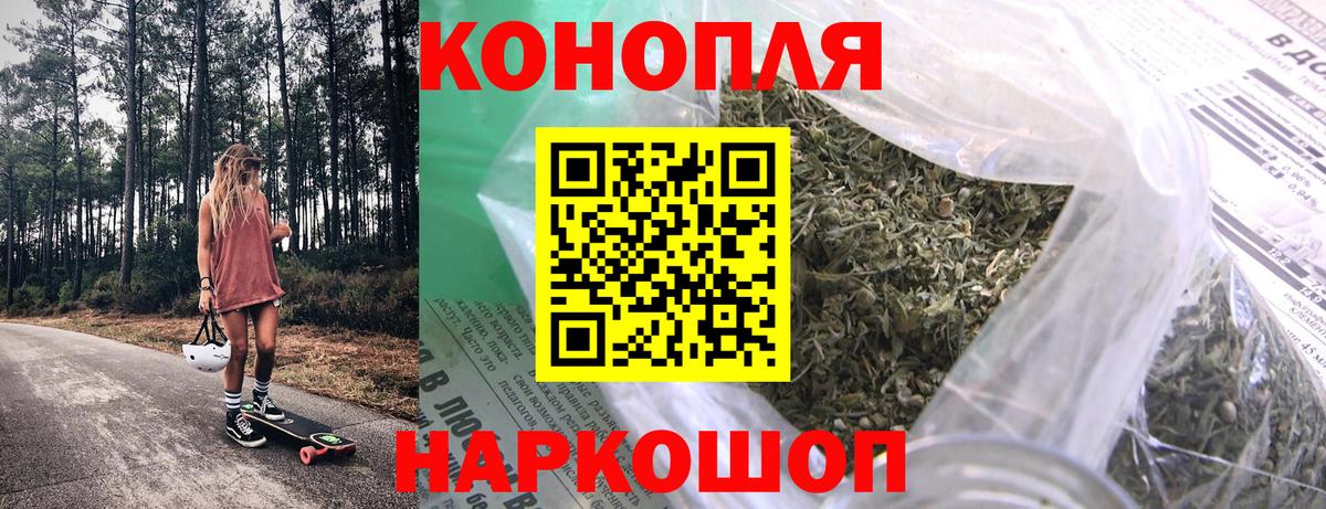 МАРИХУАНА OG Kush Тюмень